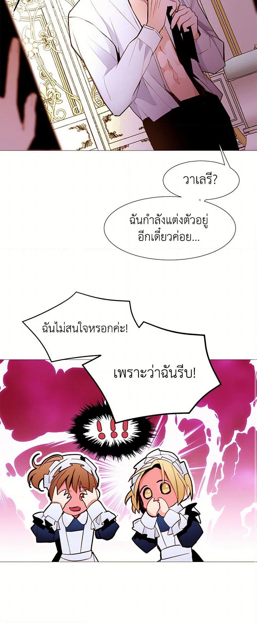 Manga-lc-com อ่านมังงะ อ่านการ์ตูน ออนไลน์ ฟรี A Common Story of a Lady’s New Life ตอนที่ 1 2 3 4 5 6 7 8 9 10 11 12 13 14 ฟรี ไม่มีโฆษณา Manga-lc - อ่าน มังงะ อ่าน การ์ตูน ออนไลน์ อ่านมังงะ ฟรี