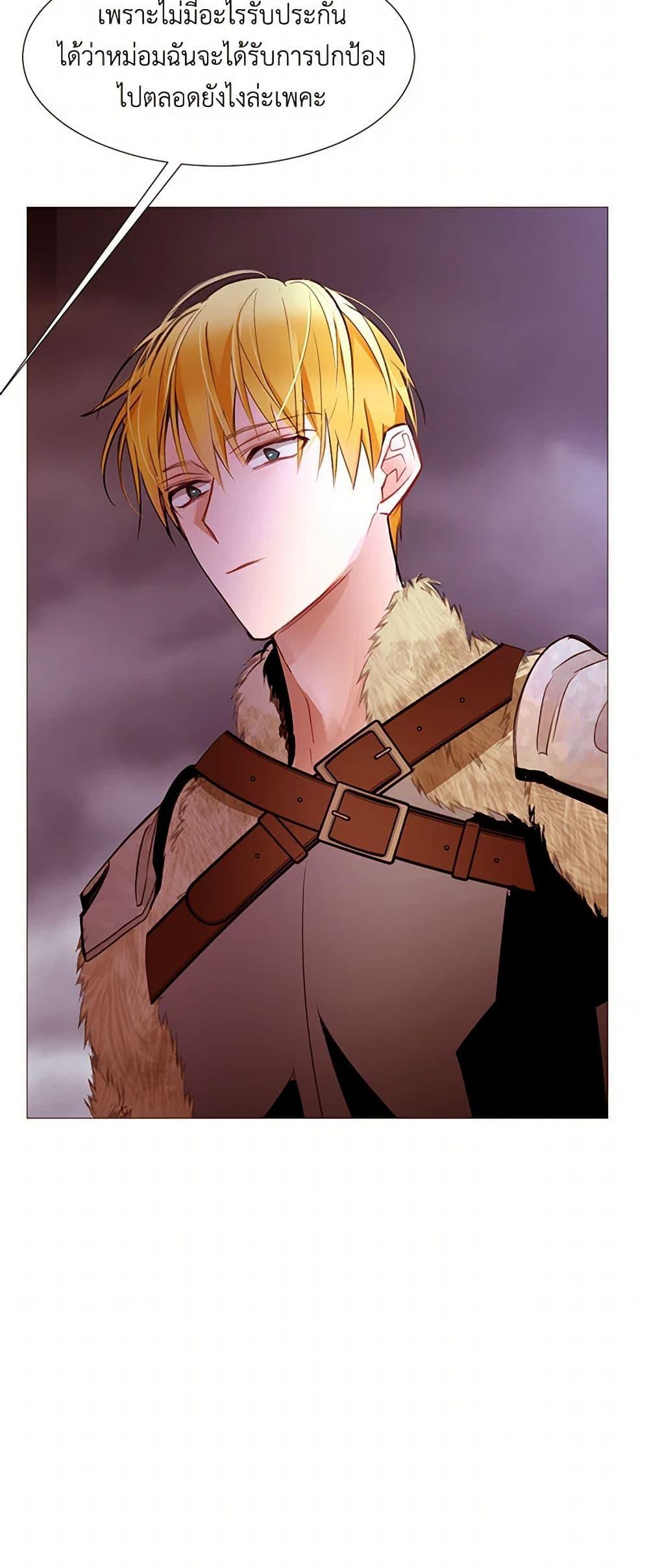 Manga-lc-com อ่านมังงะ อ่านการ์ตูน ออนไลน์ ฟรี A Common Story of a Lady’s New Life ตอนที่ 1 2 3 4 5 6 7 8 9 10 11 12 13 14 ฟรี ไม่มีโฆษณา Manga-lc - อ่าน มังงะ อ่าน การ์ตูน ออนไลน์ อ่านมังงะ ฟรี