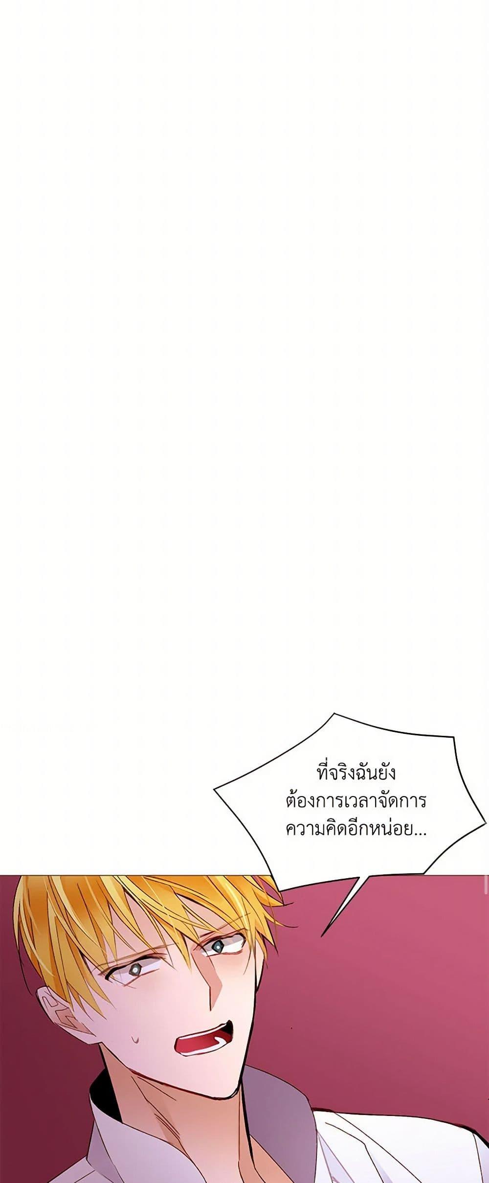 Manga-lc-com อ่านมังงะ อ่านการ์ตูน ออนไลน์ ฟรี A Common Story of a Lady’s New Life ตอนที่ 1 2 3 4 5 6 7 8 9 10 11 12 13 14 ฟรี ไม่มีโฆษณา Manga-lc - อ่าน มังงะ อ่าน การ์ตูน ออนไลน์ อ่านมังงะ ฟรี
