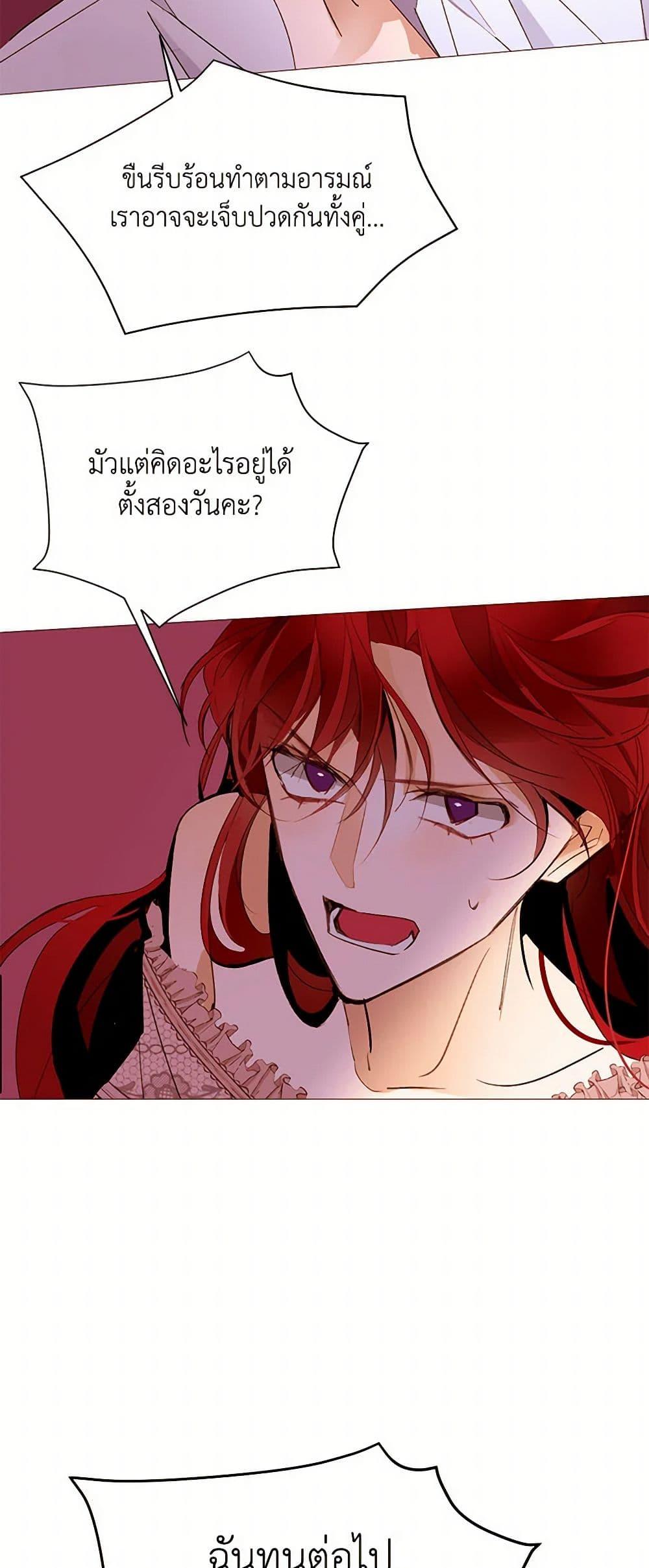 Manga-lc-com อ่านมังงะ อ่านการ์ตูน ออนไลน์ ฟรี A Common Story of a Lady’s New Life ตอนที่ 1 2 3 4 5 6 7 8 9 10 11 12 13 14 ฟรี ไม่มีโฆษณา Manga-lc - อ่าน มังงะ อ่าน การ์ตูน ออนไลน์ อ่านมังงะ ฟรี