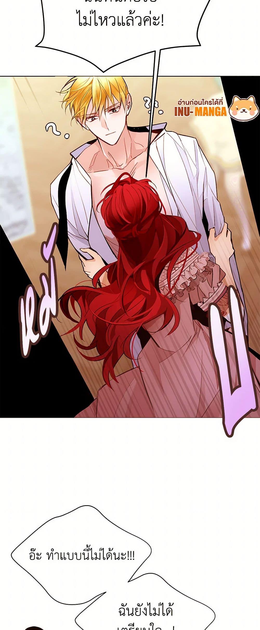 Manga-lc-com อ่านมังงะ อ่านการ์ตูน ออนไลน์ ฟรี A Common Story of a Lady’s New Life ตอนที่ 1 2 3 4 5 6 7 8 9 10 11 12 13 14 ฟรี ไม่มีโฆษณา Manga-lc - อ่าน มังงะ อ่าน การ์ตูน ออนไลน์ อ่านมังงะ ฟรี