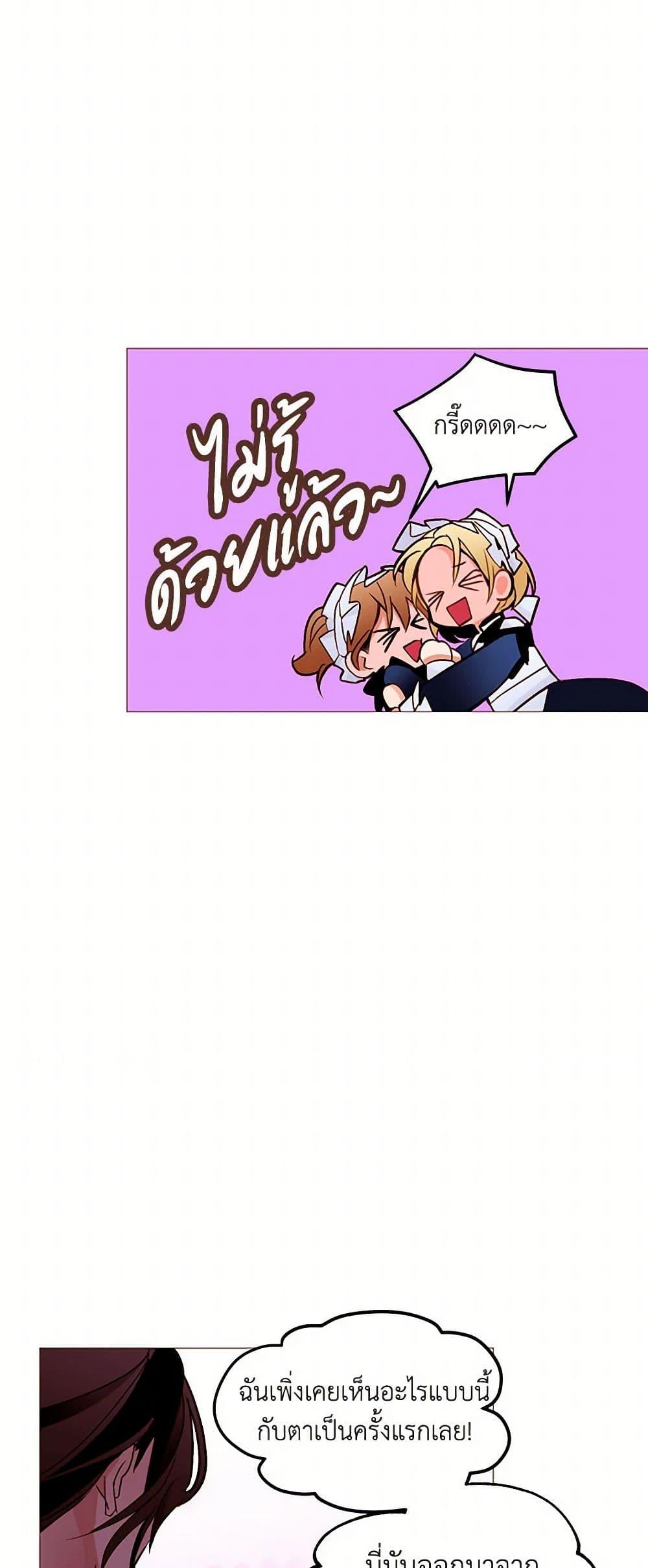 Manga-lc-com อ่านมังงะ อ่านการ์ตูน ออนไลน์ ฟรี A Common Story of a Lady’s New Life ตอนที่ 1 2 3 4 5 6 7 8 9 10 11 12 13 14 ฟรี ไม่มีโฆษณา Manga-lc - อ่าน มังงะ อ่าน การ์ตูน ออนไลน์ อ่านมังงะ ฟรี
