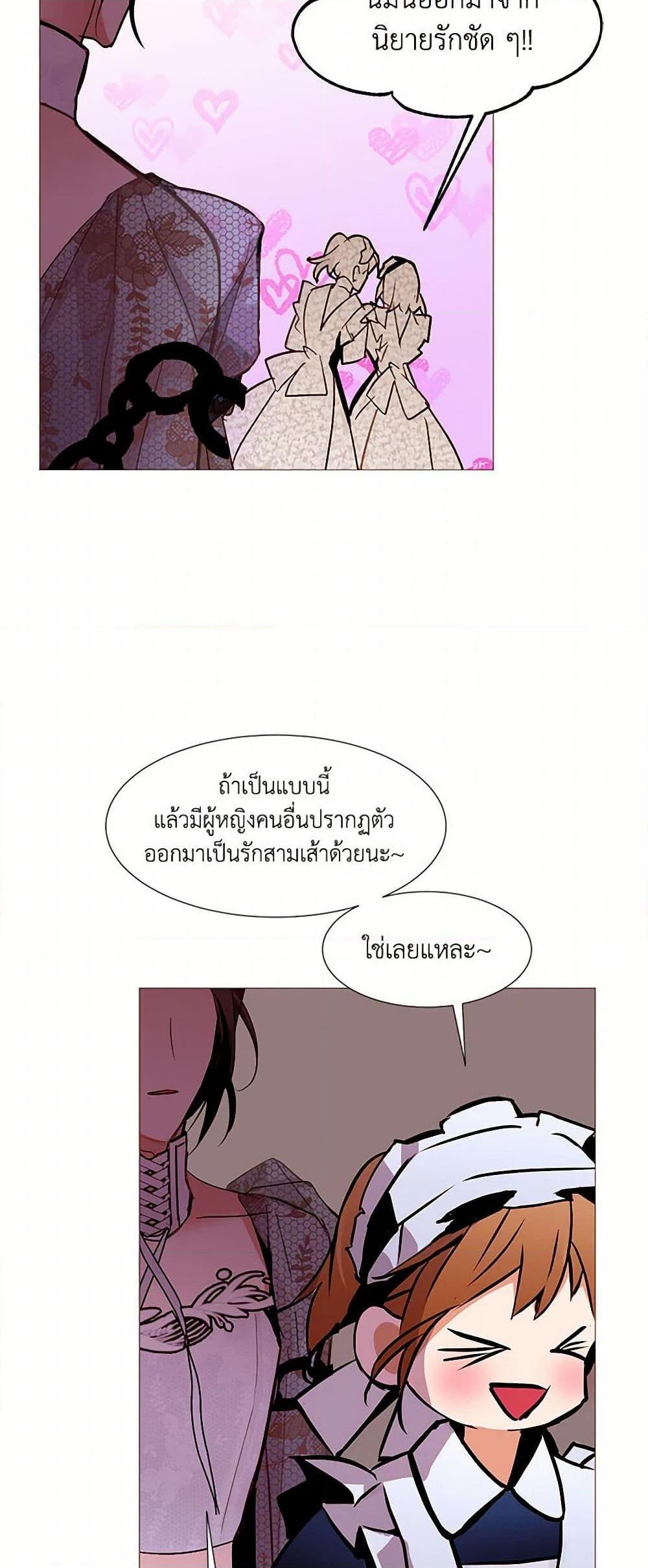 Manga-lc-com อ่านมังงะ อ่านการ์ตูน ออนไลน์ ฟรี A Common Story of a Lady’s New Life ตอนที่ 1 2 3 4 5 6 7 8 9 10 11 12 13 14 ฟรี ไม่มีโฆษณา Manga-lc - อ่าน มังงะ อ่าน การ์ตูน ออนไลน์ อ่านมังงะ ฟรี