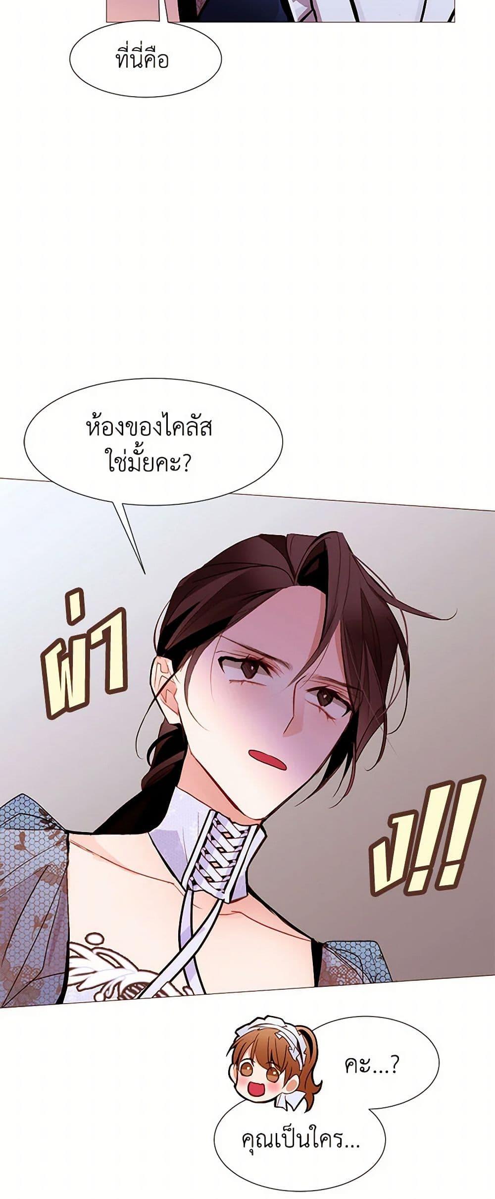 Manga-lc-com อ่านมังงะ อ่านการ์ตูน ออนไลน์ ฟรี A Common Story of a Lady’s New Life ตอนที่ 1 2 3 4 5 6 7 8 9 10 11 12 13 14 ฟรี ไม่มีโฆษณา Manga-lc - อ่าน มังงะ อ่าน การ์ตูน ออนไลน์ อ่านมังงะ ฟรี