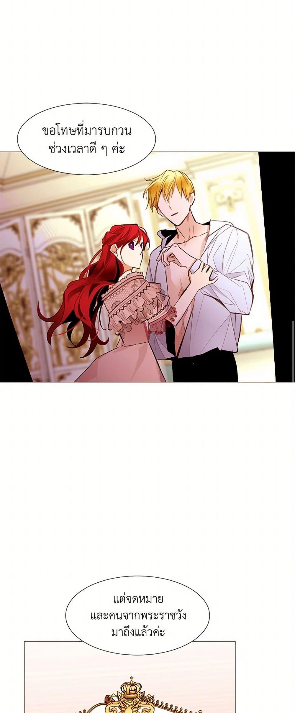Manga-lc-com อ่านมังงะ อ่านการ์ตูน ออนไลน์ ฟรี A Common Story of a Lady’s New Life ตอนที่ 1 2 3 4 5 6 7 8 9 10 11 12 13 14 ฟรี ไม่มีโฆษณา Manga-lc - อ่าน มังงะ อ่าน การ์ตูน ออนไลน์ อ่านมังงะ ฟรี