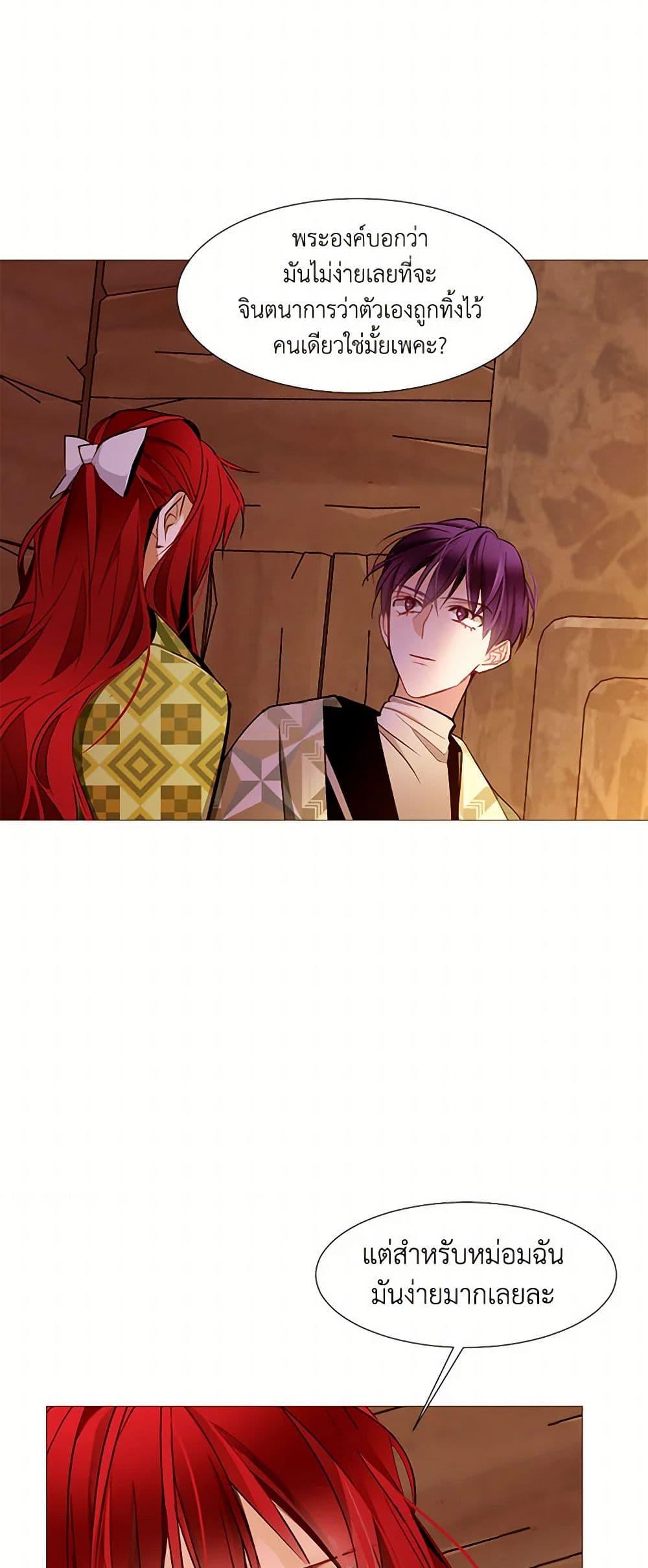 Manga-lc-com อ่านมังงะ อ่านการ์ตูน ออนไลน์ ฟรี A Common Story of a Lady’s New Life ตอนที่ 1 2 3 4 5 6 7 8 9 10 11 12 13 14 ฟรี ไม่มีโฆษณา Manga-lc - อ่าน มังงะ อ่าน การ์ตูน ออนไลน์ อ่านมังงะ ฟรี