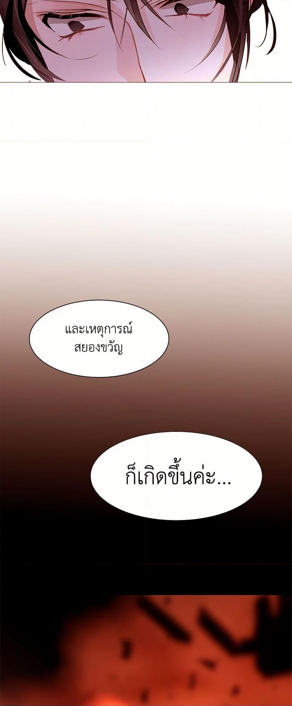 Manga-lc-com อ่านมังงะ อ่านการ์ตูน ออนไลน์ ฟรี A Common Story of a Lady’s New Life ตอนที่ 1 2 3 4 5 6 7 8 9 10 11 12 13 14 ฟรี ไม่มีโฆษณา Manga-lc - อ่าน มังงะ อ่าน การ์ตูน ออนไลน์ อ่านมังงะ ฟรี
