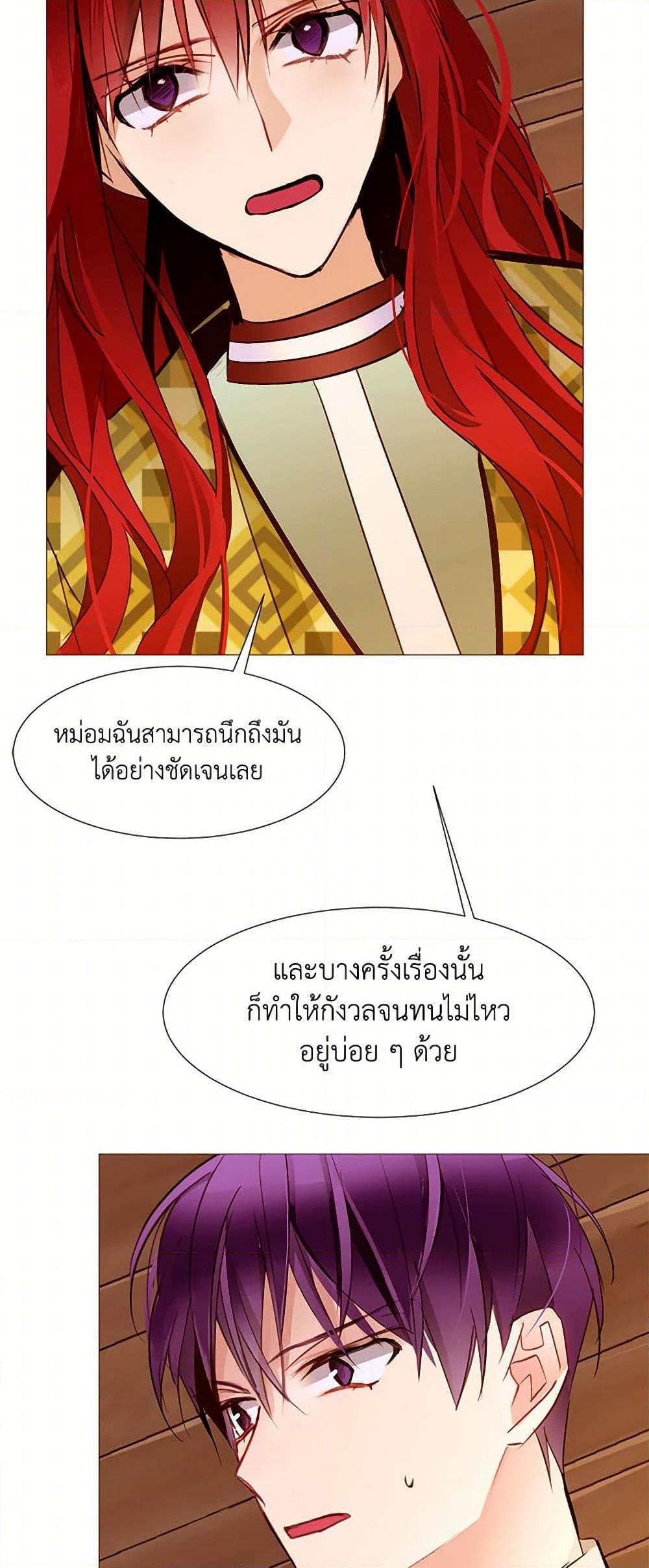 Manga-lc-com อ่านมังงะ อ่านการ์ตูน ออนไลน์ ฟรี A Common Story of a Lady’s New Life ตอนที่ 1 2 3 4 5 6 7 8 9 10 11 12 13 14 ฟรี ไม่มีโฆษณา Manga-lc - อ่าน มังงะ อ่าน การ์ตูน ออนไลน์ อ่านมังงะ ฟรี