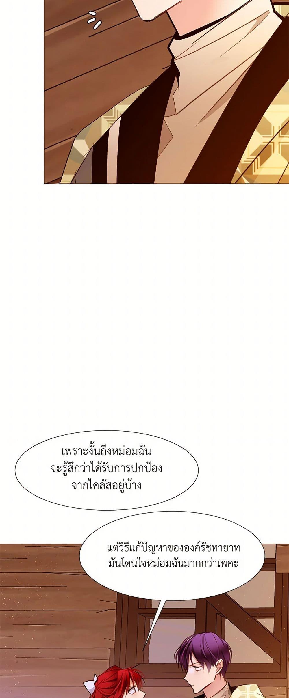 Manga-lc-com อ่านมังงะ อ่านการ์ตูน ออนไลน์ ฟรี A Common Story of a Lady’s New Life ตอนที่ 1 2 3 4 5 6 7 8 9 10 11 12 13 14 ฟรี ไม่มีโฆษณา Manga-lc - อ่าน มังงะ อ่าน การ์ตูน ออนไลน์ อ่านมังงะ ฟรี