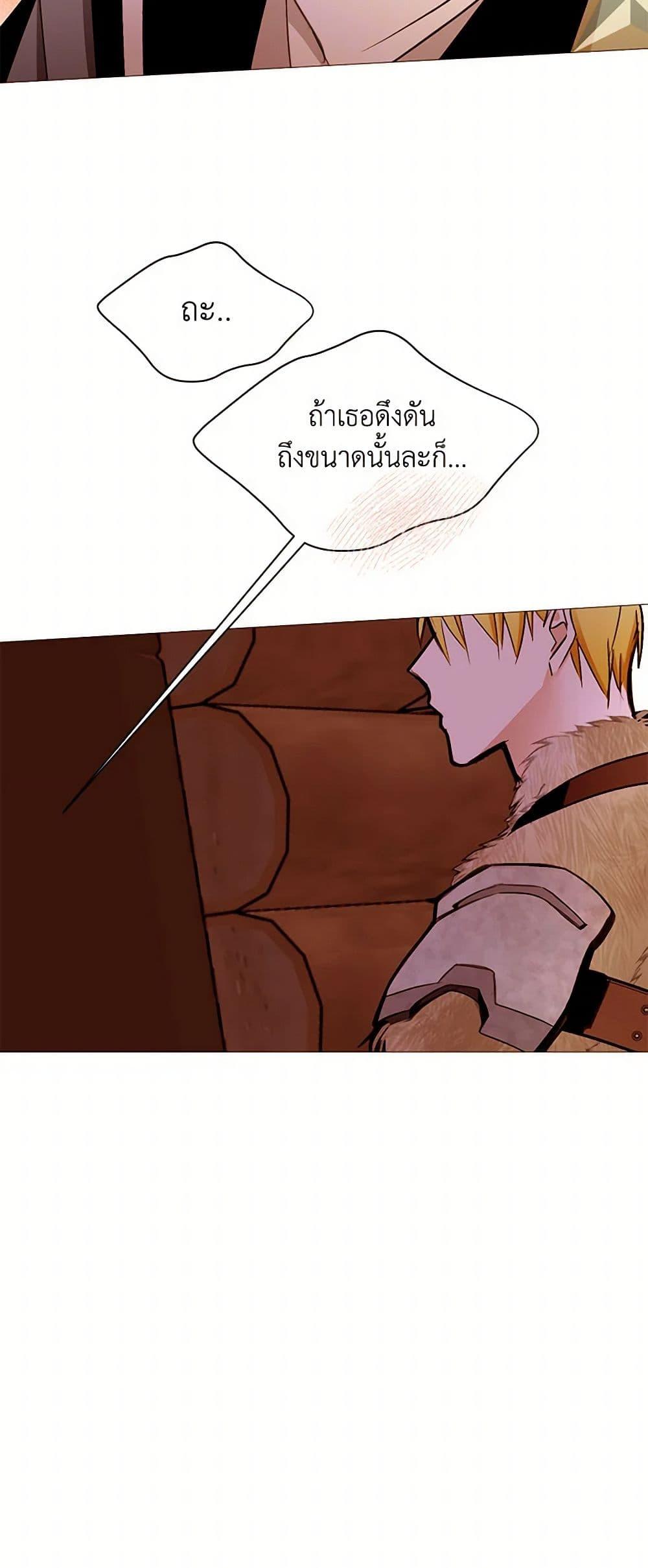 Manga-lc-com อ่านมังงะ อ่านการ์ตูน ออนไลน์ ฟรี A Common Story of a Lady’s New Life ตอนที่ 1 2 3 4 5 6 7 8 9 10 11 12 13 14 ฟรี ไม่มีโฆษณา Manga-lc - อ่าน มังงะ อ่าน การ์ตูน ออนไลน์ อ่านมังงะ ฟรี