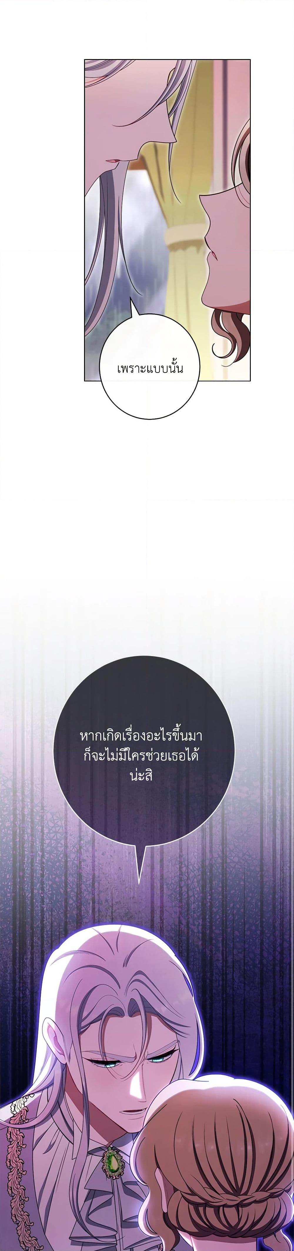 Manga-lc-com อ่านมังงะ อ่านการ์ตูน ออนไลน์ ฟรี The Villainess Empress’s Attendant ตอนที่ 1 2 3 4 5 6 7 8 9 10 11 12 13 14 ฟรี ไม่มีโฆษณา Manga-lc - อ่าน มังงะ อ่าน การ์ตูน ออนไลน์ อ่านมังงะ ฟรี