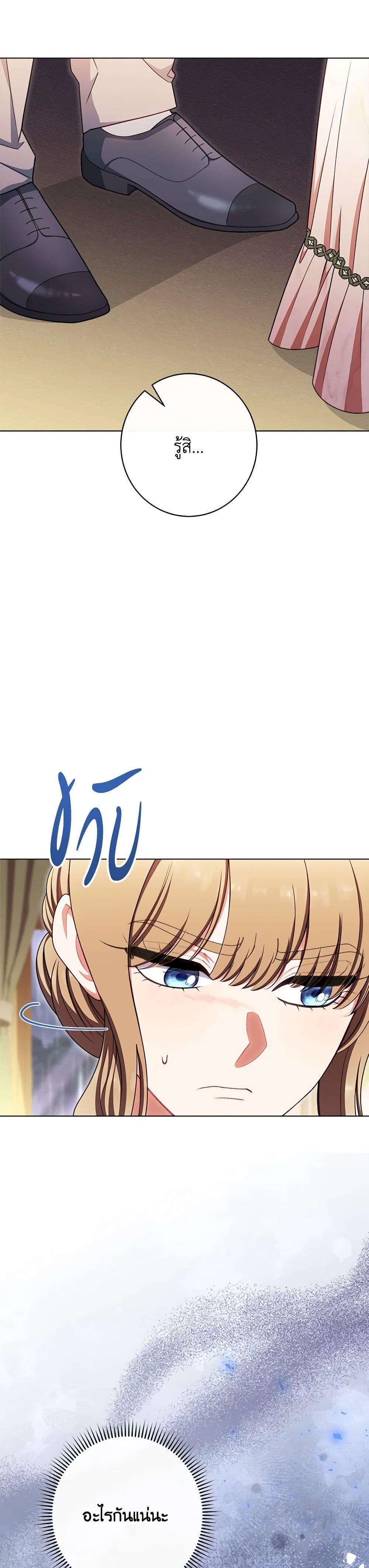 Manga-lc-com อ่านมังงะ อ่านการ์ตูน ออนไลน์ ฟรี The Villainess Empress’s Attendant ตอนที่ 1 2 3 4 5 6 7 8 9 10 11 12 13 14 ฟรี ไม่มีโฆษณา Manga-lc - อ่าน มังงะ อ่าน การ์ตูน ออนไลน์ อ่านมังงะ ฟรี