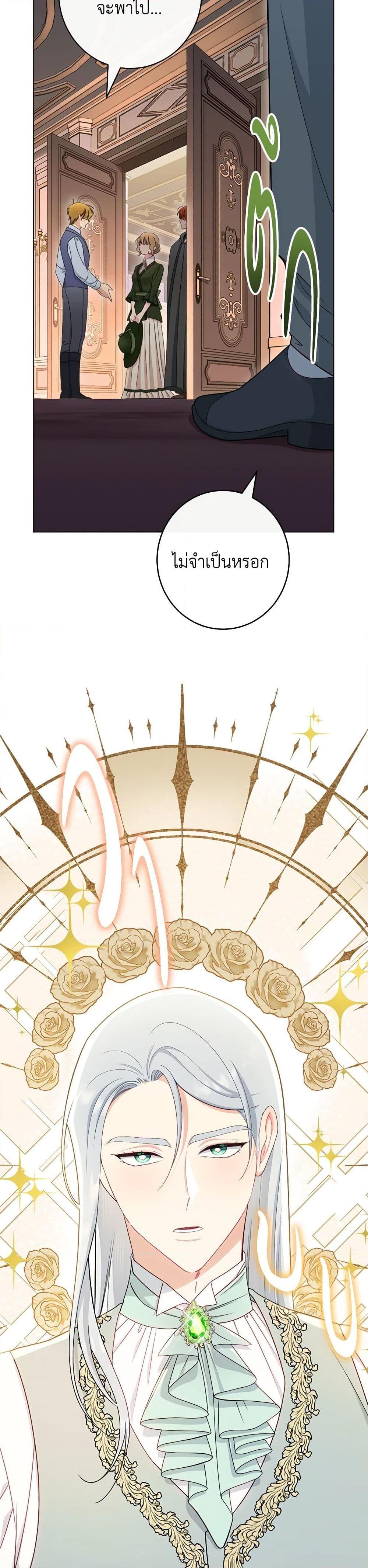 Manga-lc-com อ่านมังงะ อ่านการ์ตูน ออนไลน์ ฟรี The Villainess Empress’s Attendant ตอนที่ 1 2 3 4 5 6 7 8 9 10 11 12 13 14 ฟรี ไม่มีโฆษณา Manga-lc - อ่าน มังงะ อ่าน การ์ตูน ออนไลน์ อ่านมังงะ ฟรี