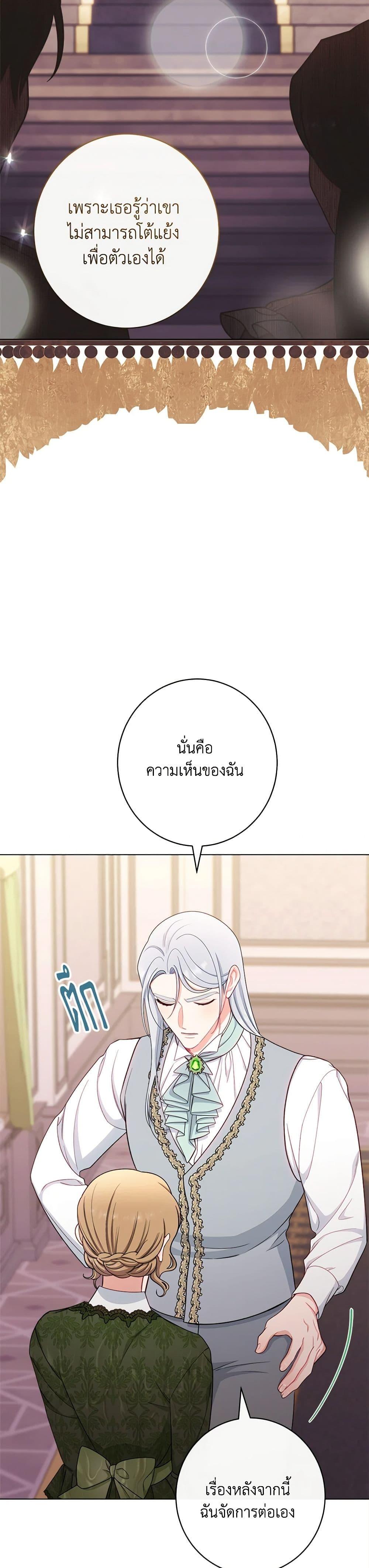 Manga-lc-com อ่านมังงะ อ่านการ์ตูน ออนไลน์ ฟรี The Villainess Empress’s Attendant ตอนที่ 1 2 3 4 5 6 7 8 9 10 11 12 13 14 ฟรี ไม่มีโฆษณา Manga-lc - อ่าน มังงะ อ่าน การ์ตูน ออนไลน์ อ่านมังงะ ฟรี