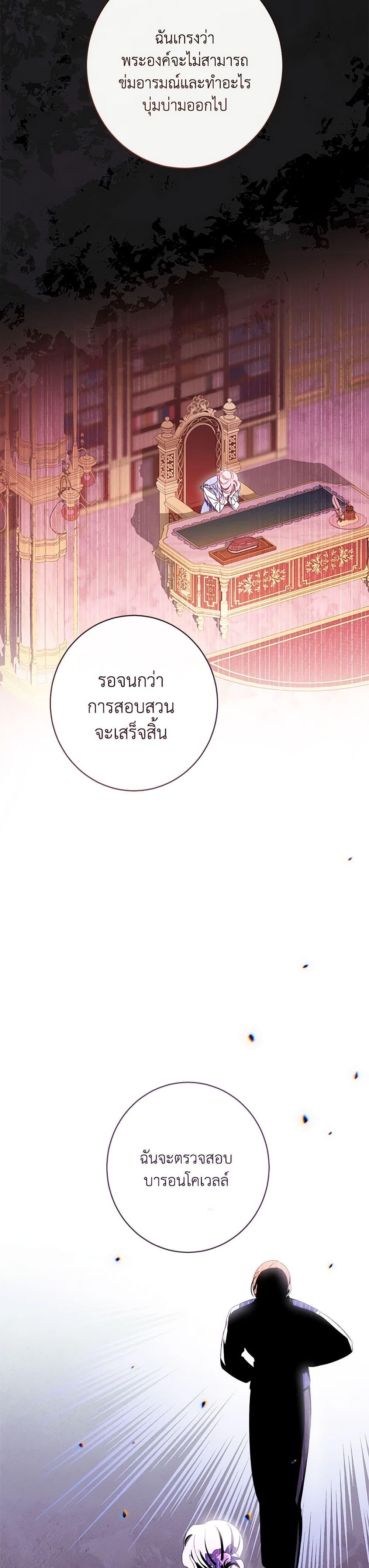 Manga-lc-com อ่านมังงะ อ่านการ์ตูน ออนไลน์ ฟรี The Villainess Empress’s Attendant ตอนที่ 1 2 3 4 5 6 7 8 9 10 11 12 13 14 ฟรี ไม่มีโฆษณา Manga-lc - อ่าน มังงะ อ่าน การ์ตูน ออนไลน์ อ่านมังงะ ฟรี