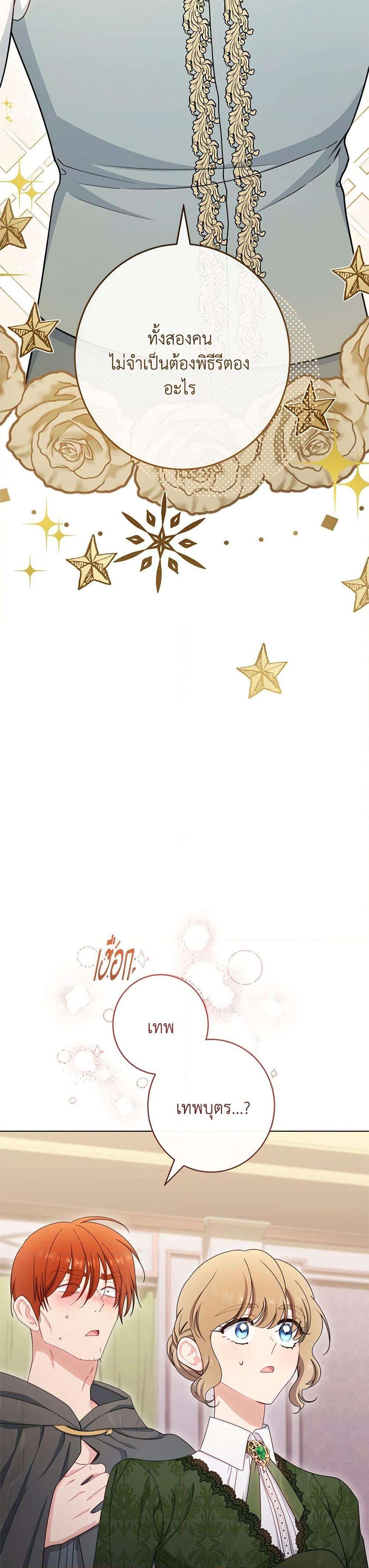 Manga-lc-com อ่านมังงะ อ่านการ์ตูน ออนไลน์ ฟรี The Villainess Empress’s Attendant ตอนที่ 1 2 3 4 5 6 7 8 9 10 11 12 13 14 ฟรี ไม่มีโฆษณา Manga-lc - อ่าน มังงะ อ่าน การ์ตูน ออนไลน์ อ่านมังงะ ฟรี