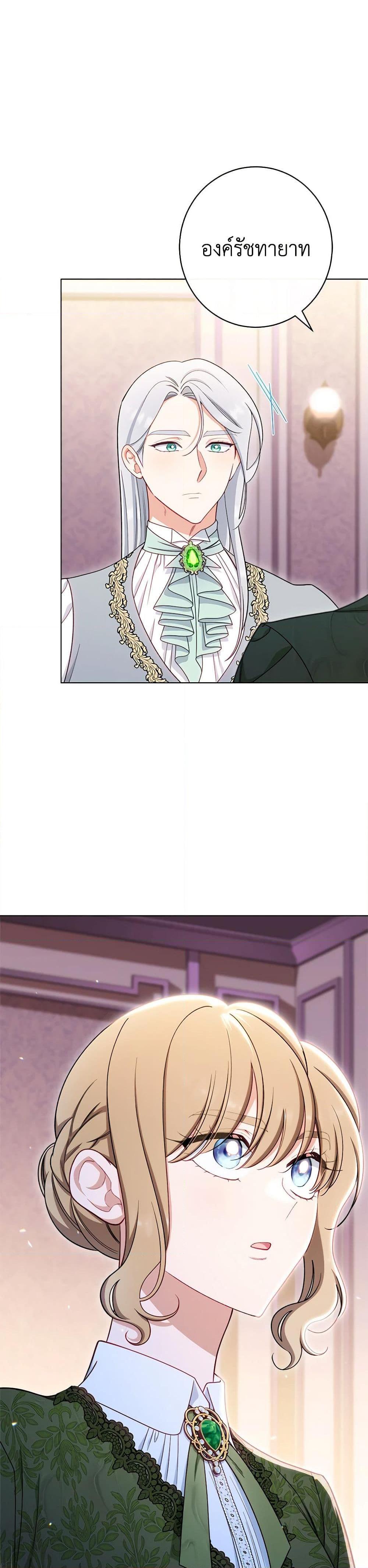 Manga-lc-com อ่านมังงะ อ่านการ์ตูน ออนไลน์ ฟรี The Villainess Empress’s Attendant ตอนที่ 1 2 3 4 5 6 7 8 9 10 11 12 13 14 ฟรี ไม่มีโฆษณา Manga-lc - อ่าน มังงะ อ่าน การ์ตูน ออนไลน์ อ่านมังงะ ฟรี