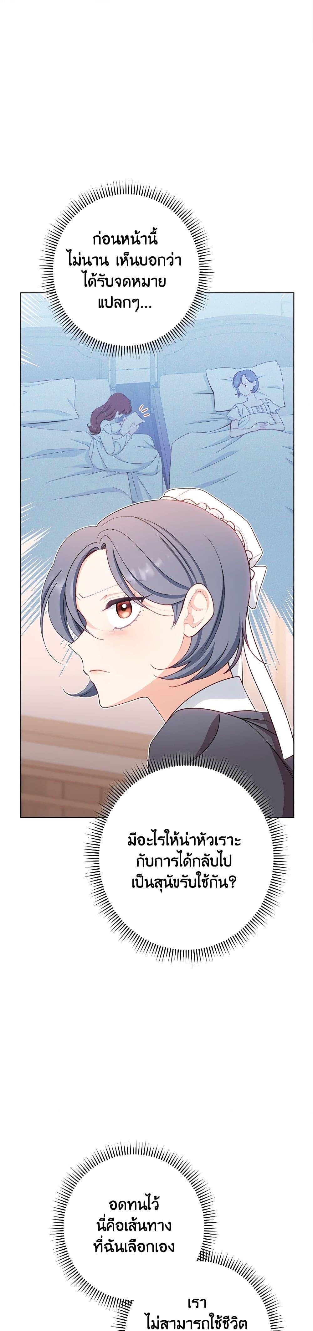 Manga-lc-com อ่านมังงะ อ่านการ์ตูน ออนไลน์ ฟรี The Villainess Empress’s Attendant ตอนที่ 1 2 3 4 5 6 7 8 9 10 11 12 13 14 ฟรี ไม่มีโฆษณา Manga-lc - อ่าน มังงะ อ่าน การ์ตูน ออนไลน์ อ่านมังงะ ฟรี