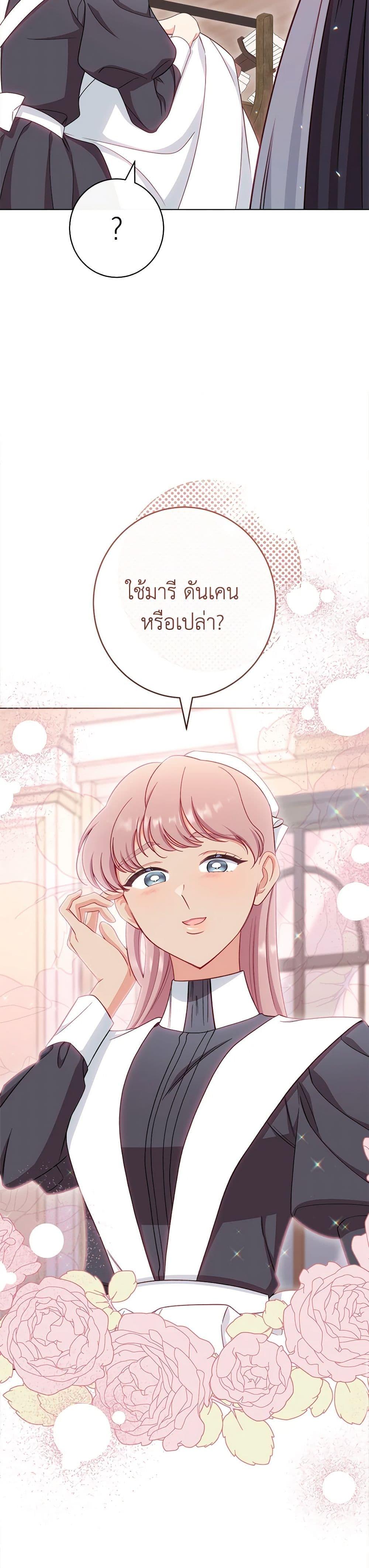 Manga-lc-com อ่านมังงะ อ่านการ์ตูน ออนไลน์ ฟรี The Villainess Empress’s Attendant ตอนที่ 1 2 3 4 5 6 7 8 9 10 11 12 13 14 ฟรี ไม่มีโฆษณา Manga-lc - อ่าน มังงะ อ่าน การ์ตูน ออนไลน์ อ่านมังงะ ฟรี