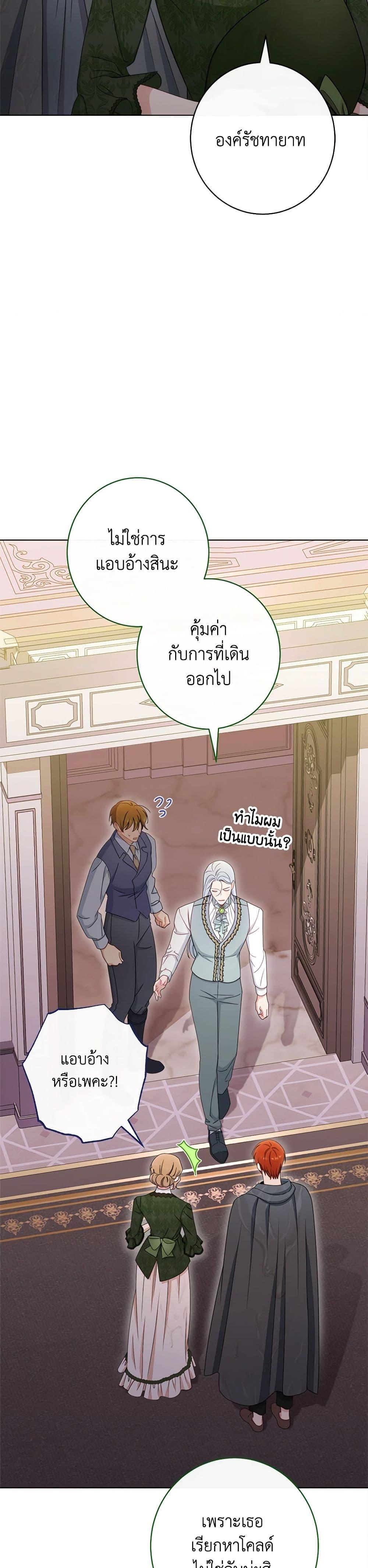 Manga-lc-com อ่านมังงะ อ่านการ์ตูน ออนไลน์ ฟรี The Villainess Empress’s Attendant ตอนที่ 1 2 3 4 5 6 7 8 9 10 11 12 13 14 ฟรี ไม่มีโฆษณา Manga-lc - อ่าน มังงะ อ่าน การ์ตูน ออนไลน์ อ่านมังงะ ฟรี