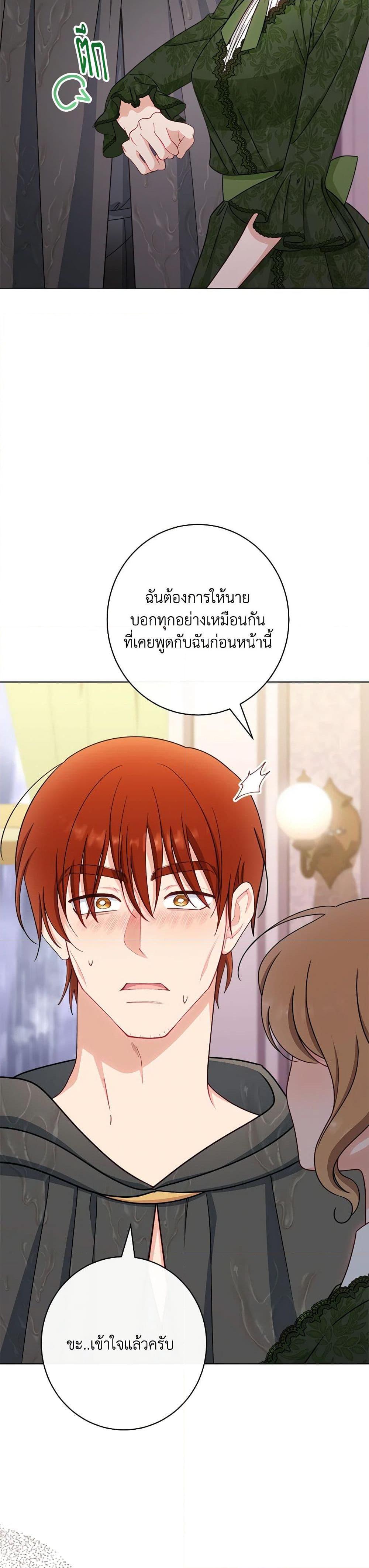 Manga-lc-com อ่านมังงะ อ่านการ์ตูน ออนไลน์ ฟรี The Villainess Empress’s Attendant ตอนที่ 1 2 3 4 5 6 7 8 9 10 11 12 13 14 ฟรี ไม่มีโฆษณา Manga-lc - อ่าน มังงะ อ่าน การ์ตูน ออนไลน์ อ่านมังงะ ฟรี
