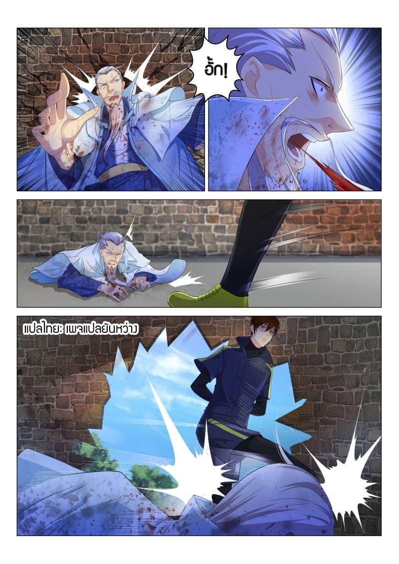 Manga-lc-com อ่านมังงะ อ่านการ์ตูน ออนไลน์ ฟรี Rebirth Of the Urban Immortal Cultivator ตอนที่ 1 2 3 4 5 6 7 8 9 10 11 12 13 14 ฟรี ไม่มีโฆษณา Manga-lc - อ่าน มังงะ อ่าน การ์ตูน ออนไลน์ อ่านมังงะ ฟรี