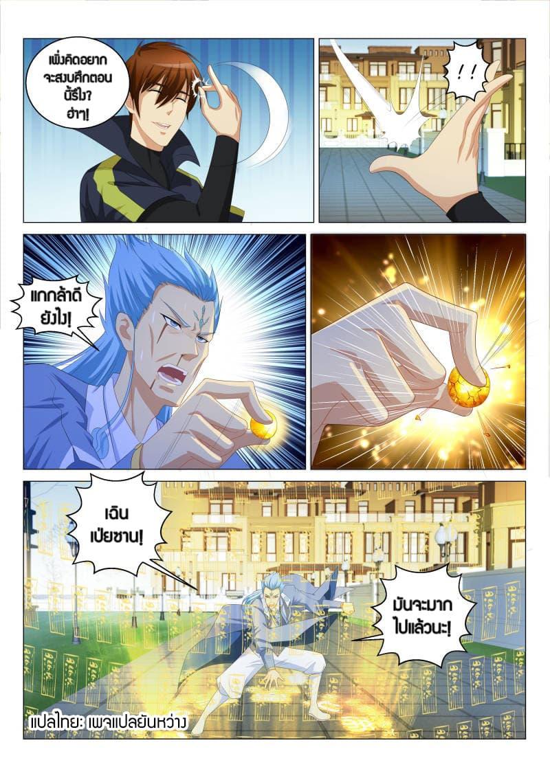 Manga-lc-com อ่านมังงะ อ่านการ์ตูน ออนไลน์ ฟรี Rebirth Of the Urban Immortal Cultivator ตอนที่ 1 2 3 4 5 6 7 8 9 10 11 12 13 14 ฟรี ไม่มีโฆษณา Manga-lc - อ่าน มังงะ อ่าน การ์ตูน ออนไลน์ อ่านมังงะ ฟรี