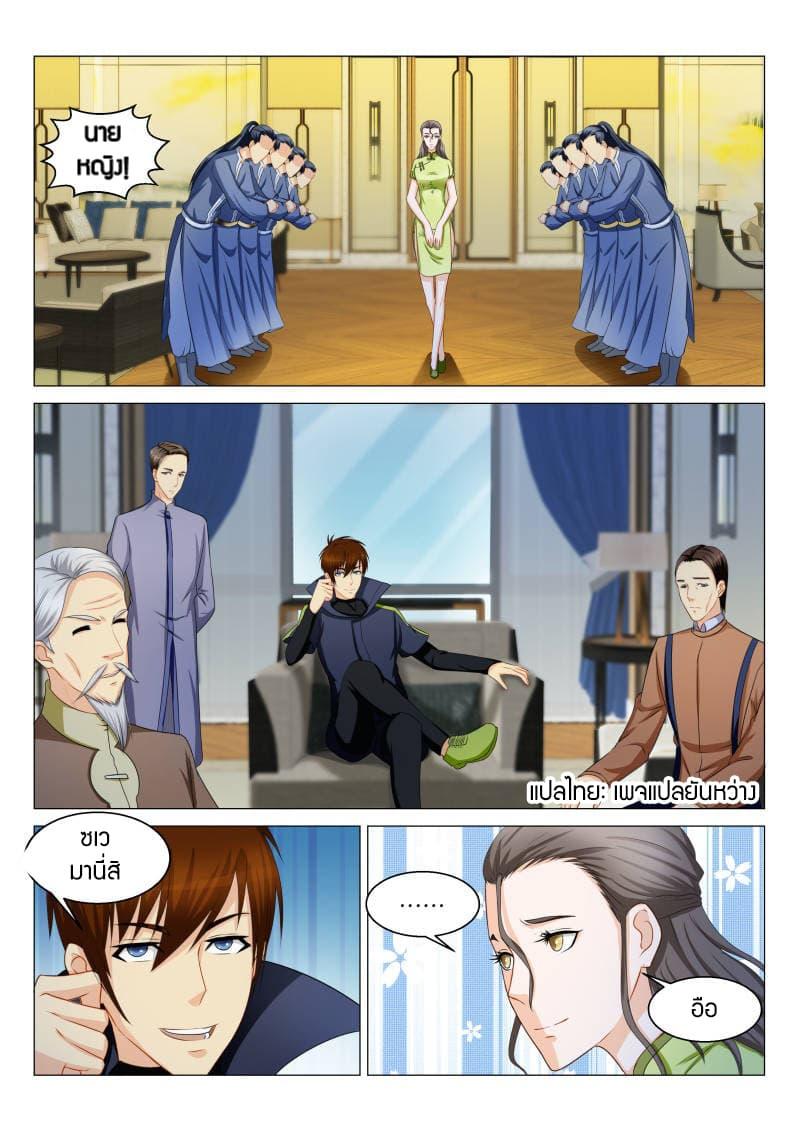 Manga-lc-com อ่านมังงะ อ่านการ์ตูน ออนไลน์ ฟรี Rebirth Of the Urban Immortal Cultivator ตอนที่ 1 2 3 4 5 6 7 8 9 10 11 12 13 14 ฟรี ไม่มีโฆษณา Manga-lc - อ่าน มังงะ อ่าน การ์ตูน ออนไลน์ อ่านมังงะ ฟรี