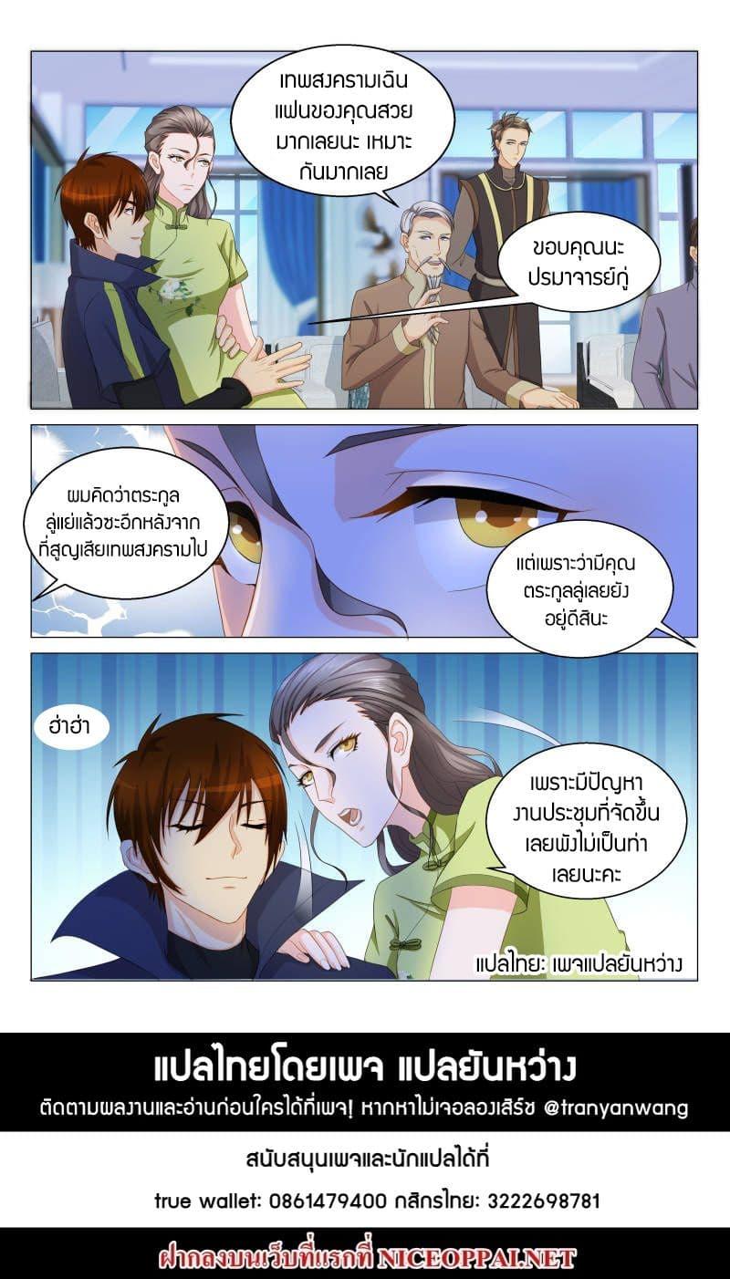 Manga-lc-com อ่านมังงะ อ่านการ์ตูน ออนไลน์ ฟรี Rebirth Of the Urban Immortal Cultivator ตอนที่ 1 2 3 4 5 6 7 8 9 10 11 12 13 14 ฟรี ไม่มีโฆษณา Manga-lc - อ่าน มังงะ อ่าน การ์ตูน ออนไลน์ อ่านมังงะ ฟรี