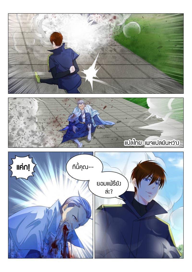 Manga-lc-com อ่านมังงะ อ่านการ์ตูน ออนไลน์ ฟรี Rebirth Of the Urban Immortal Cultivator ตอนที่ 1 2 3 4 5 6 7 8 9 10 11 12 13 14 ฟรี ไม่มีโฆษณา Manga-lc - อ่าน มังงะ อ่าน การ์ตูน ออนไลน์ อ่านมังงะ ฟรี