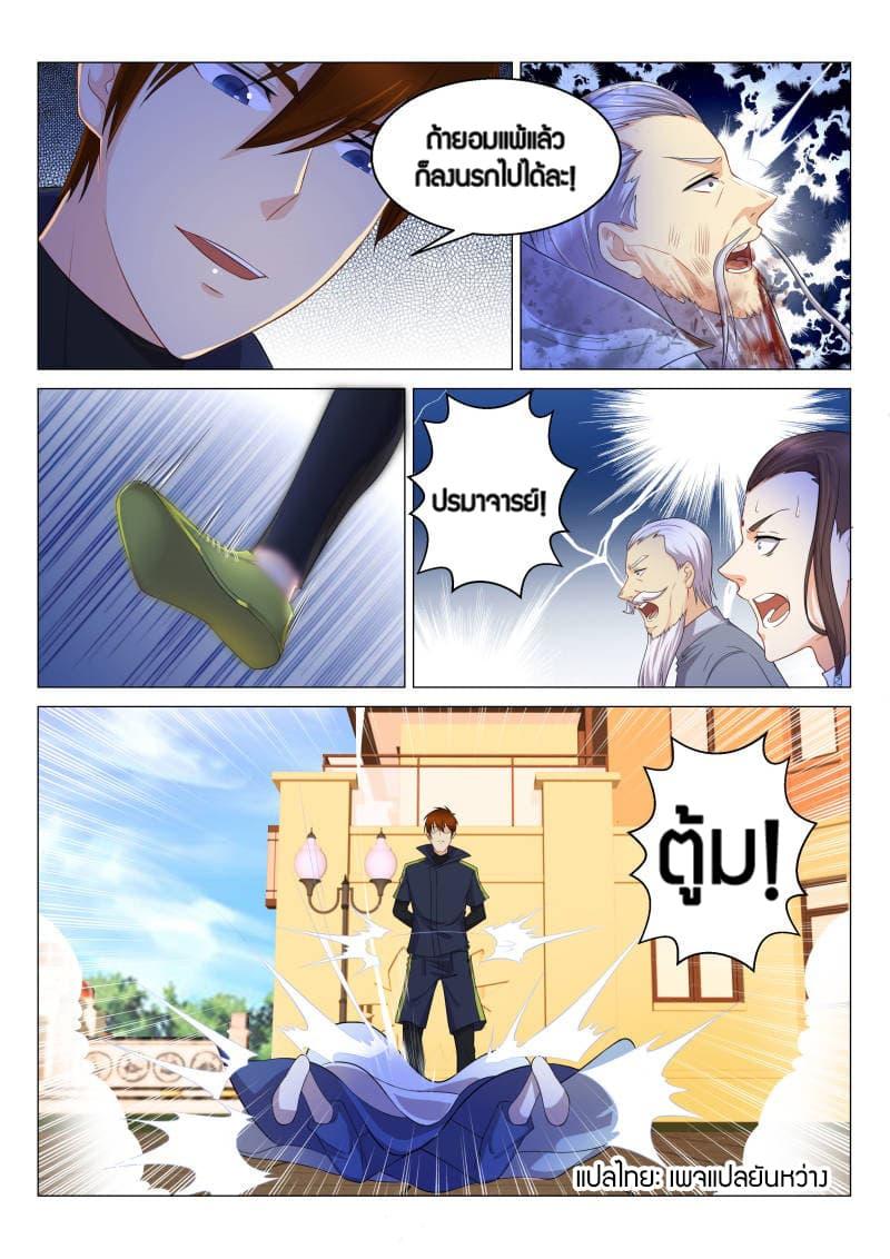 Manga-lc-com อ่านมังงะ อ่านการ์ตูน ออนไลน์ ฟรี Rebirth Of the Urban Immortal Cultivator ตอนที่ 1 2 3 4 5 6 7 8 9 10 11 12 13 14 ฟรี ไม่มีโฆษณา Manga-lc - อ่าน มังงะ อ่าน การ์ตูน ออนไลน์ อ่านมังงะ ฟรี