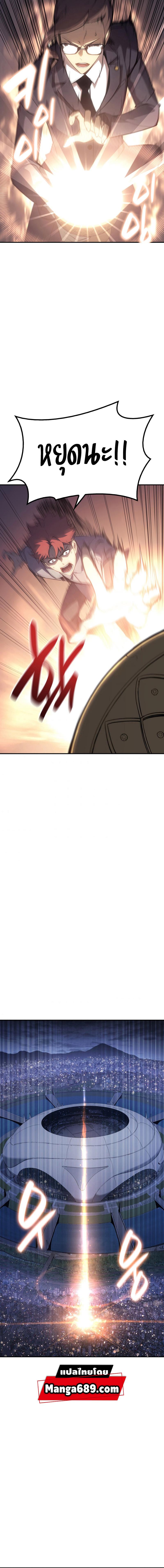 Manga-lc-com อ่านมังงะ อ่านการ์ตูน ออนไลน์ ฟรี The Return of The Disaster-Class Hero ตอนที่ 1 2 3 4 5 6 7 8 9 10 11 12 13 14 ฟรี ไม่มีโฆษณา Manga-lc - อ่าน มังงะ อ่าน การ์ตูน ออนไลน์ อ่านมังงะ ฟรี