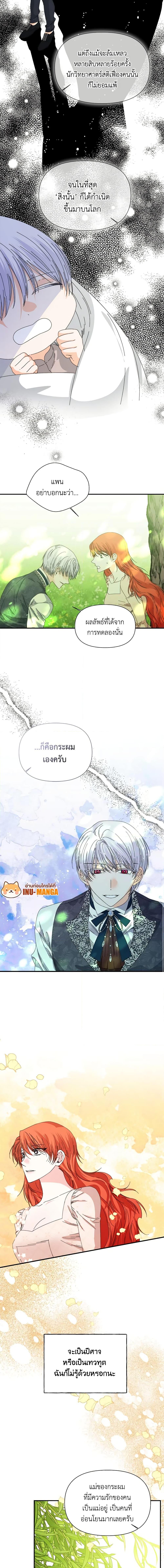 Manga-lc-com อ่านมังงะ อ่านการ์ตูน ออนไลน์ ฟรี The Villainess’s Days Are Numbered! ตอนที่ 1 2 3 4 5 6 7 8 9 10 11 12 13 14 ฟรี ไม่มีโฆษณา Manga-lc - อ่าน มังงะ อ่าน การ์ตูน ออนไลน์ อ่านมังงะ ฟรี