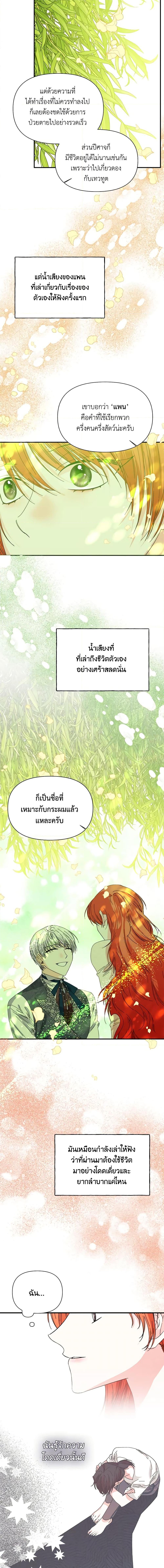 Manga-lc-com อ่านมังงะ อ่านการ์ตูน ออนไลน์ ฟรี The Villainess’s Days Are Numbered! ตอนที่ 1 2 3 4 5 6 7 8 9 10 11 12 13 14 ฟรี ไม่มีโฆษณา Manga-lc - อ่าน มังงะ อ่าน การ์ตูน ออนไลน์ อ่านมังงะ ฟรี