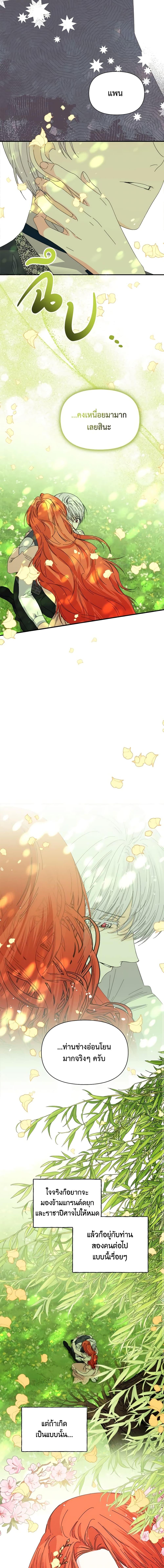 Manga-lc-com อ่านมังงะ อ่านการ์ตูน ออนไลน์ ฟรี The Villainess’s Days Are Numbered! ตอนที่ 1 2 3 4 5 6 7 8 9 10 11 12 13 14 ฟรี ไม่มีโฆษณา Manga-lc - อ่าน มังงะ อ่าน การ์ตูน ออนไลน์ อ่านมังงะ ฟรี