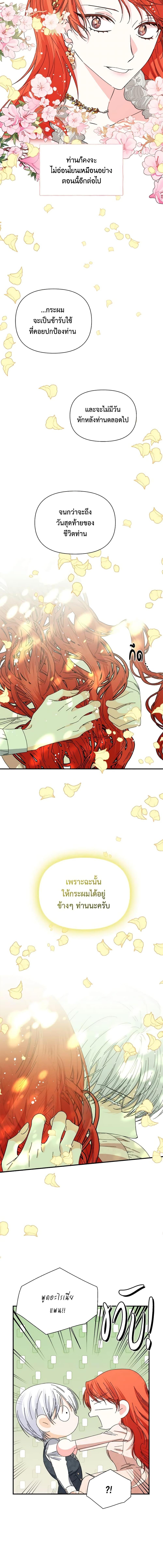 Manga-lc-com อ่านมังงะ อ่านการ์ตูน ออนไลน์ ฟรี The Villainess’s Days Are Numbered! ตอนที่ 1 2 3 4 5 6 7 8 9 10 11 12 13 14 ฟรี ไม่มีโฆษณา Manga-lc - อ่าน มังงะ อ่าน การ์ตูน ออนไลน์ อ่านมังงะ ฟรี