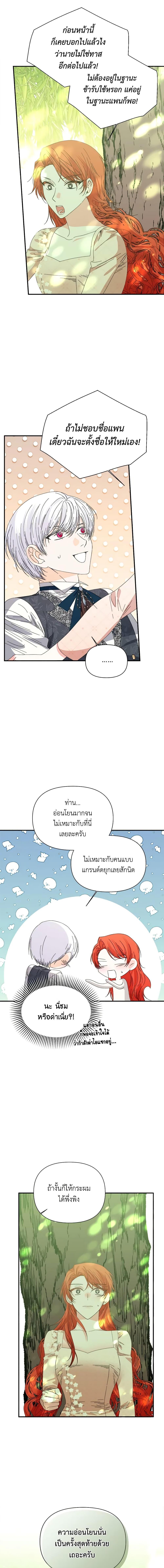 Manga-lc-com อ่านมังงะ อ่านการ์ตูน ออนไลน์ ฟรี The Villainess’s Days Are Numbered! ตอนที่ 1 2 3 4 5 6 7 8 9 10 11 12 13 14 ฟรี ไม่มีโฆษณา Manga-lc - อ่าน มังงะ อ่าน การ์ตูน ออนไลน์ อ่านมังงะ ฟรี