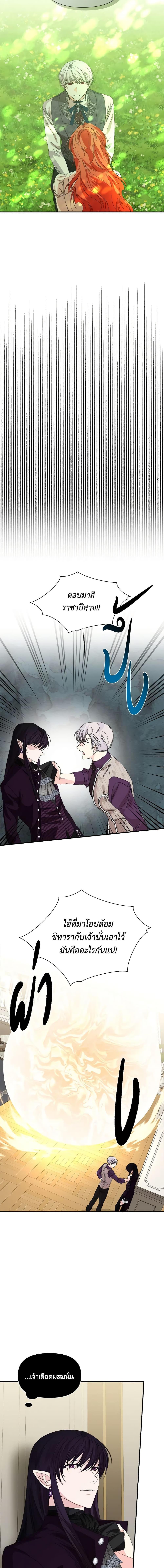 Manga-lc-com อ่านมังงะ อ่านการ์ตูน ออนไลน์ ฟรี The Villainess’s Days Are Numbered! ตอนที่ 1 2 3 4 5 6 7 8 9 10 11 12 13 14 ฟรี ไม่มีโฆษณา Manga-lc - อ่าน มังงะ อ่าน การ์ตูน ออนไลน์ อ่านมังงะ ฟรี