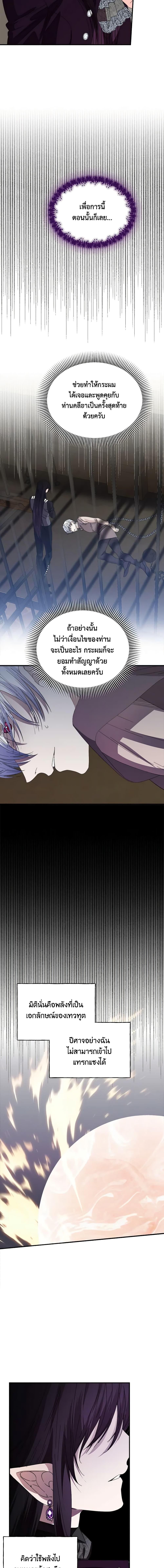 Manga-lc-com อ่านมังงะ อ่านการ์ตูน ออนไลน์ ฟรี The Villainess’s Days Are Numbered! ตอนที่ 1 2 3 4 5 6 7 8 9 10 11 12 13 14 ฟรี ไม่มีโฆษณา Manga-lc - อ่าน มังงะ อ่าน การ์ตูน ออนไลน์ อ่านมังงะ ฟรี