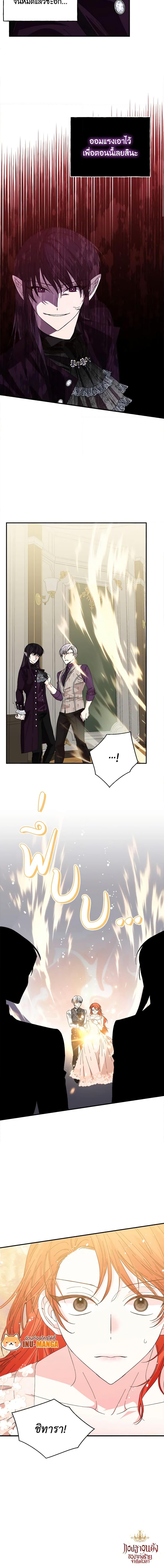 Manga-lc-com อ่านมังงะ อ่านการ์ตูน ออนไลน์ ฟรี The Villainess’s Days Are Numbered! ตอนที่ 1 2 3 4 5 6 7 8 9 10 11 12 13 14 ฟรี ไม่มีโฆษณา Manga-lc - อ่าน มังงะ อ่าน การ์ตูน ออนไลน์ อ่านมังงะ ฟรี