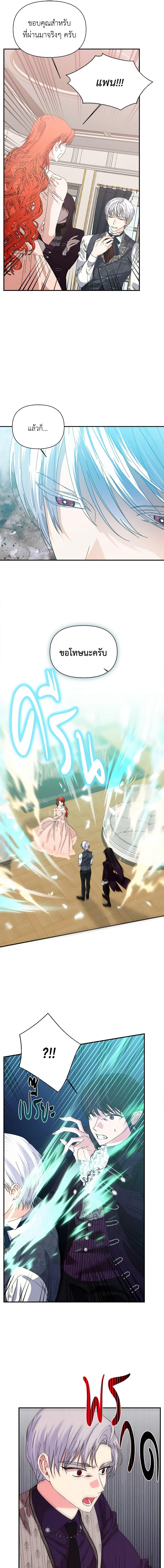 Manga-lc-com อ่านมังงะ อ่านการ์ตูน ออนไลน์ ฟรี The Villainess’s Days Are Numbered! ตอนที่ 1 2 3 4 5 6 7 8 9 10 11 12 13 14 ฟรี ไม่มีโฆษณา Manga-lc - อ่าน มังงะ อ่าน การ์ตูน ออนไลน์ อ่านมังงะ ฟรี