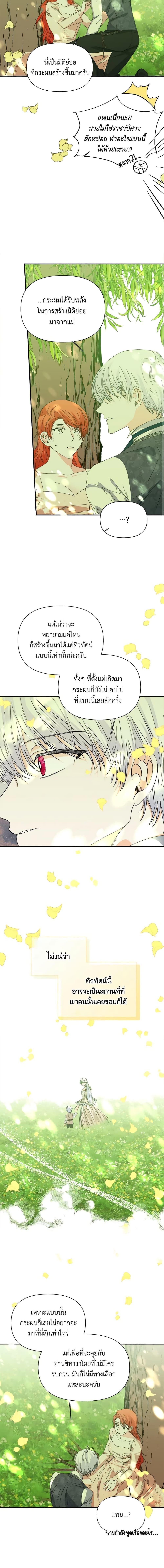 Manga-lc-com อ่านมังงะ อ่านการ์ตูน ออนไลน์ ฟรี The Villainess’s Days Are Numbered! ตอนที่ 1 2 3 4 5 6 7 8 9 10 11 12 13 14 ฟรี ไม่มีโฆษณา Manga-lc - อ่าน มังงะ อ่าน การ์ตูน ออนไลน์ อ่านมังงะ ฟรี