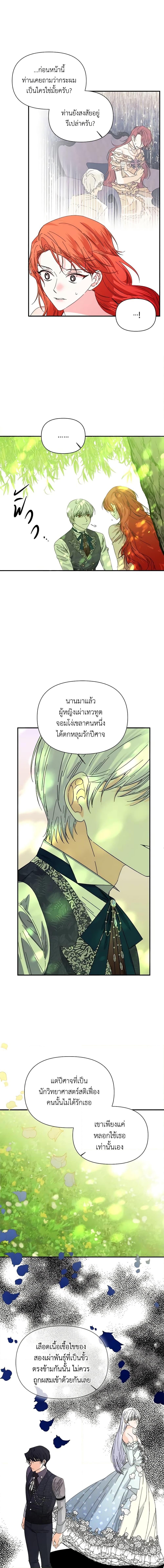Manga-lc-com อ่านมังงะ อ่านการ์ตูน ออนไลน์ ฟรี The Villainess’s Days Are Numbered! ตอนที่ 1 2 3 4 5 6 7 8 9 10 11 12 13 14 ฟรี ไม่มีโฆษณา Manga-lc - อ่าน มังงะ อ่าน การ์ตูน ออนไลน์ อ่านมังงะ ฟรี