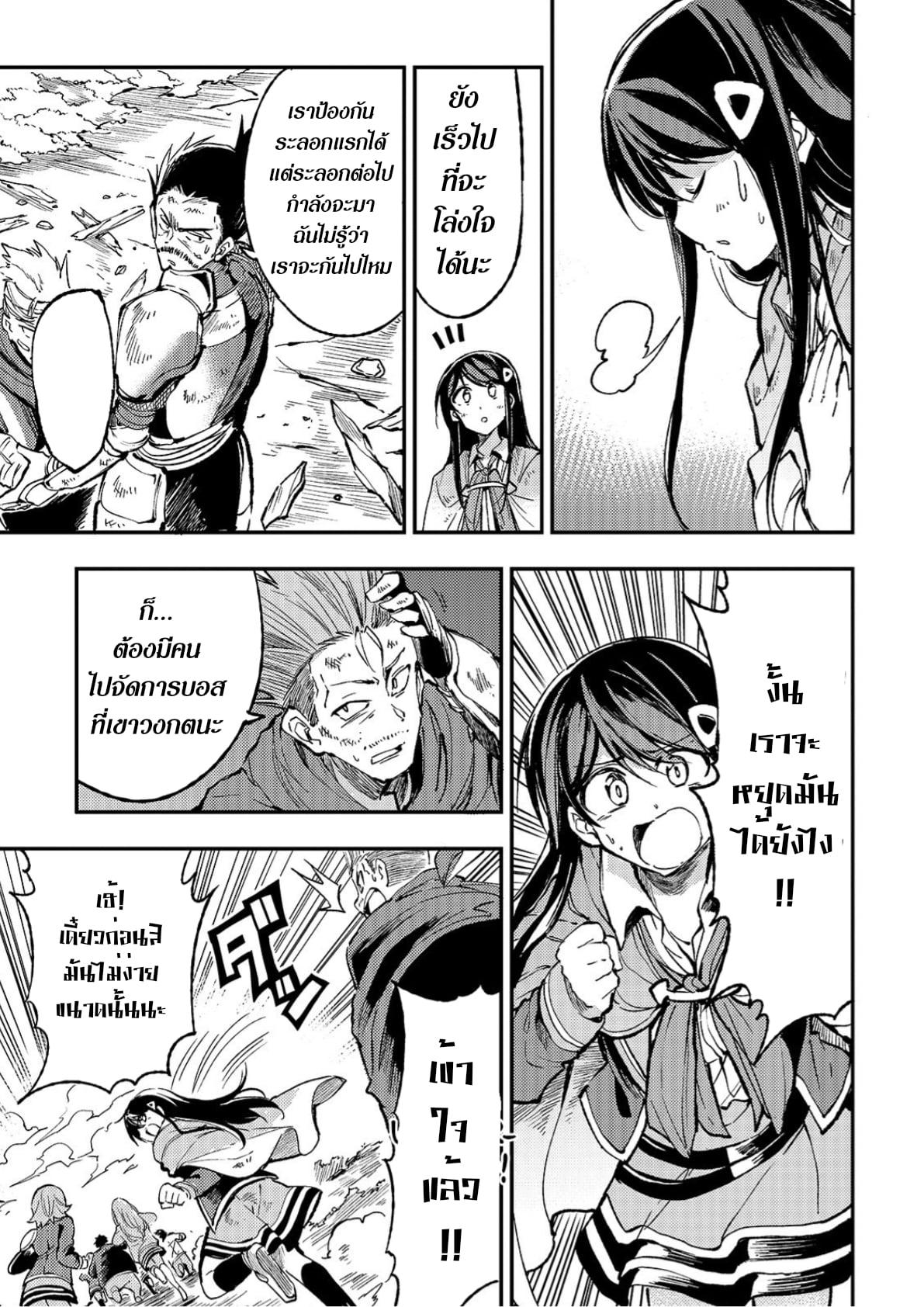 Manga-lc-com อ่านมังงะ อ่านการ์ตูน ออนไลน์ ฟรี Hitoribocchi no Isekai Kouryaku ตอนที่ 1 2 3 4 5 6 7 8 9 10 11 12 13 14 ฟรี ไม่มีโฆษณา Manga-lc - อ่าน มังงะ อ่าน การ์ตูน ออนไลน์ อ่านมังงะ ฟรี