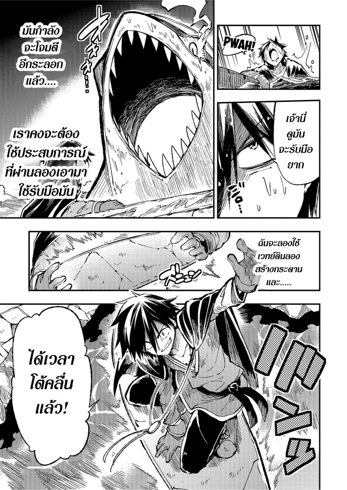 Manga-lc-com อ่านมังงะ อ่านการ์ตูน ออนไลน์ ฟรี Hitoribocchi no Isekai Kouryaku ตอนที่ 1 2 3 4 5 6 7 8 9 10 11 12 13 14 ฟรี ไม่มีโฆษณา Manga-lc - อ่าน มังงะ อ่าน การ์ตูน ออนไลน์ อ่านมังงะ ฟรี
