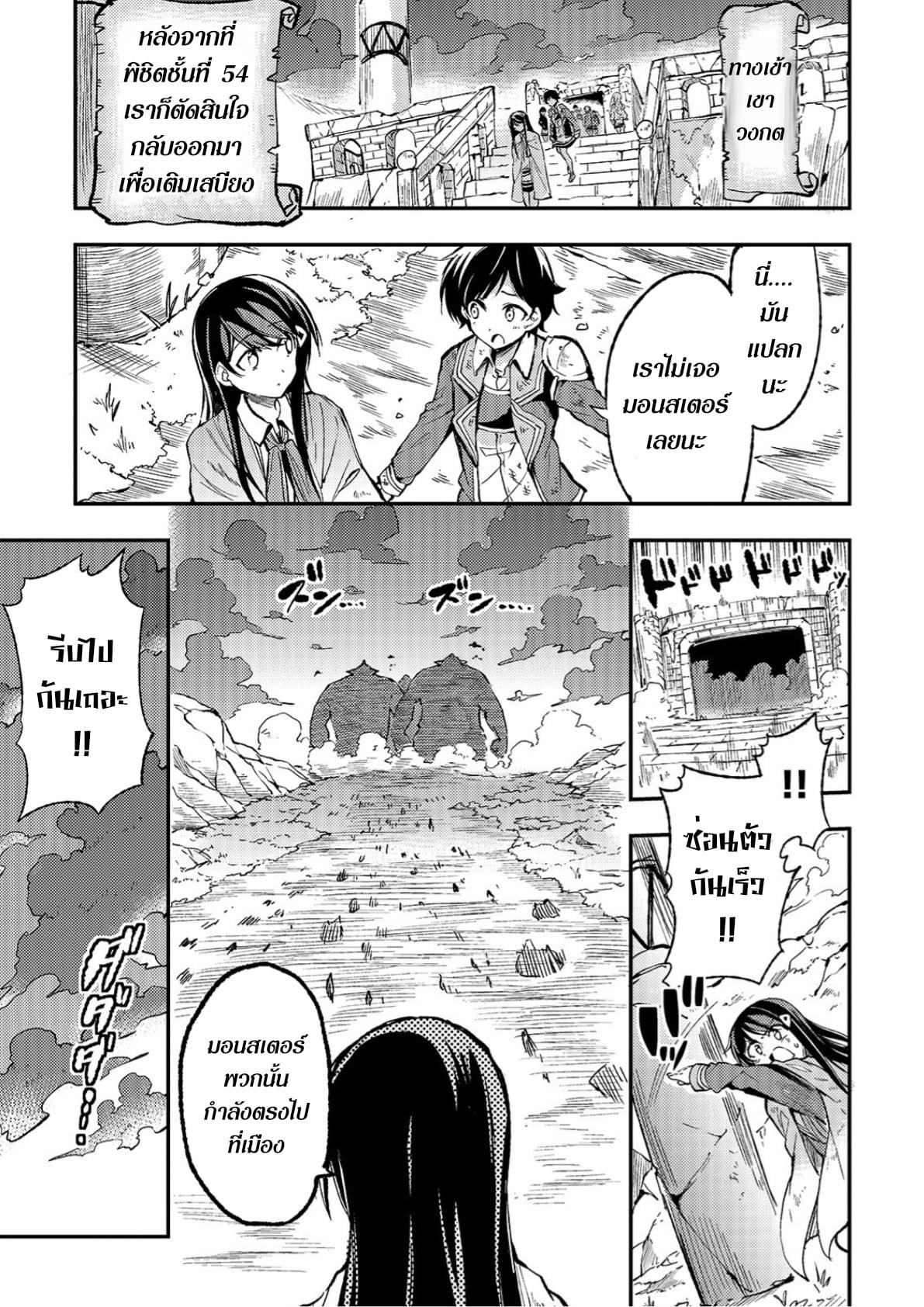 Manga-lc-com อ่านมังงะ อ่านการ์ตูน ออนไลน์ ฟรี Hitoribocchi no Isekai Kouryaku ตอนที่ 1 2 3 4 5 6 7 8 9 10 11 12 13 14 ฟรี ไม่มีโฆษณา Manga-lc - อ่าน มังงะ อ่าน การ์ตูน ออนไลน์ อ่านมังงะ ฟรี
