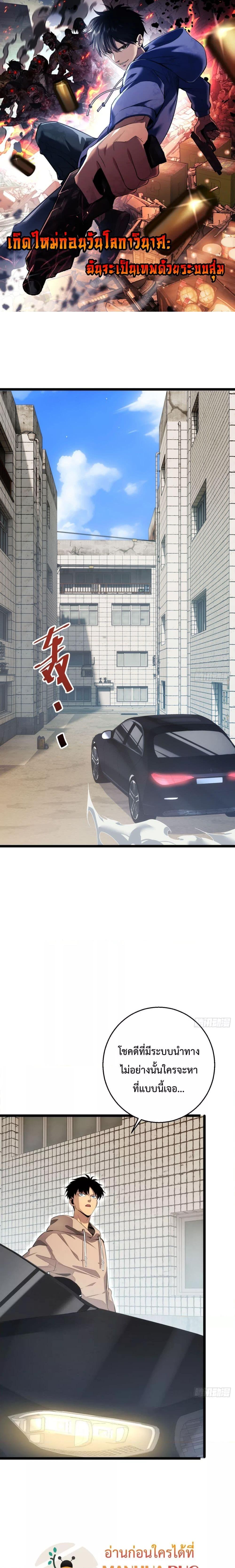 Manga-lc-com อ่านมังงะ อ่านการ์ตูน ออนไลน์ ฟรี Rebirthinthe ตอนที่ 1 2 3 4 5 6 7 8 9 10 11 12 13 14 ฟรี ไม่มีโฆษณา Manga-lc - อ่าน มังงะ อ่าน การ์ตูน ออนไลน์ อ่านมังงะ ฟรี