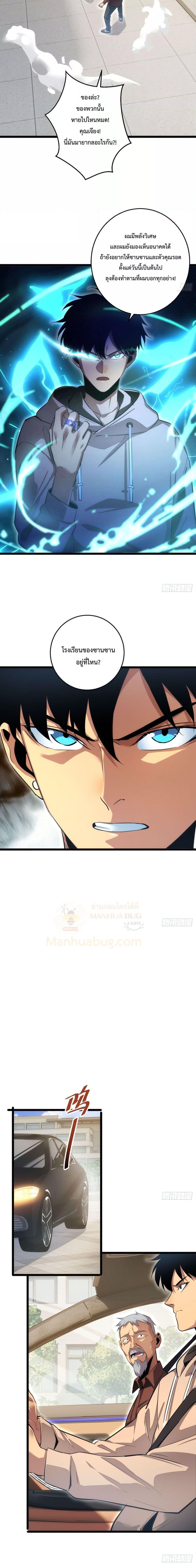 Manga-lc-com อ่านมังงะ อ่านการ์ตูน ออนไลน์ ฟรี Rebirthinthe ตอนที่ 1 2 3 4 5 6 7 8 9 10 11 12 13 14 ฟรี ไม่มีโฆษณา Manga-lc - อ่าน มังงะ อ่าน การ์ตูน ออนไลน์ อ่านมังงะ ฟรี