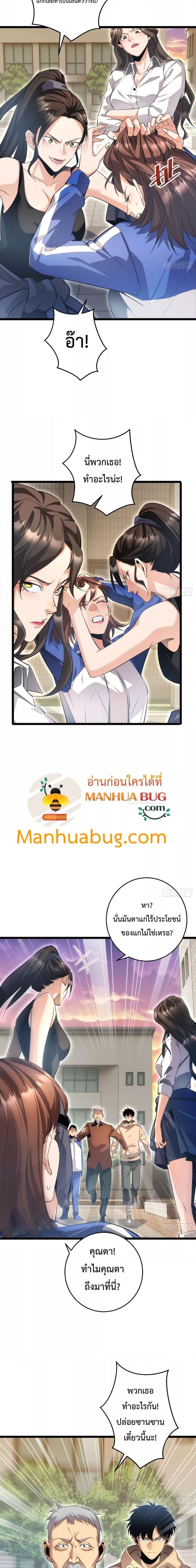 Manga-lc-com อ่านมังงะ อ่านการ์ตูน ออนไลน์ ฟรี Rebirthinthe ตอนที่ 1 2 3 4 5 6 7 8 9 10 11 12 13 14 ฟรี ไม่มีโฆษณา Manga-lc - อ่าน มังงะ อ่าน การ์ตูน ออนไลน์ อ่านมังงะ ฟรี