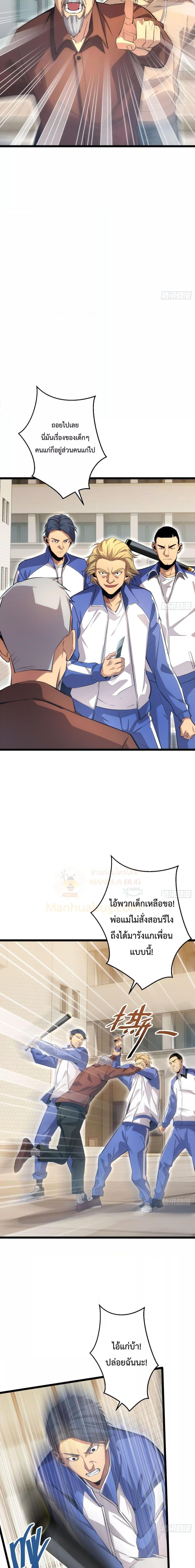 Manga-lc-com อ่านมังงะ อ่านการ์ตูน ออนไลน์ ฟรี Rebirthinthe ตอนที่ 1 2 3 4 5 6 7 8 9 10 11 12 13 14 ฟรี ไม่มีโฆษณา Manga-lc - อ่าน มังงะ อ่าน การ์ตูน ออนไลน์ อ่านมังงะ ฟรี